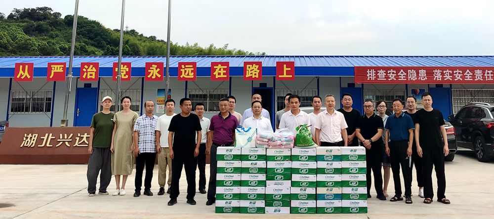 微信圖片_20230811161549_副本_副本