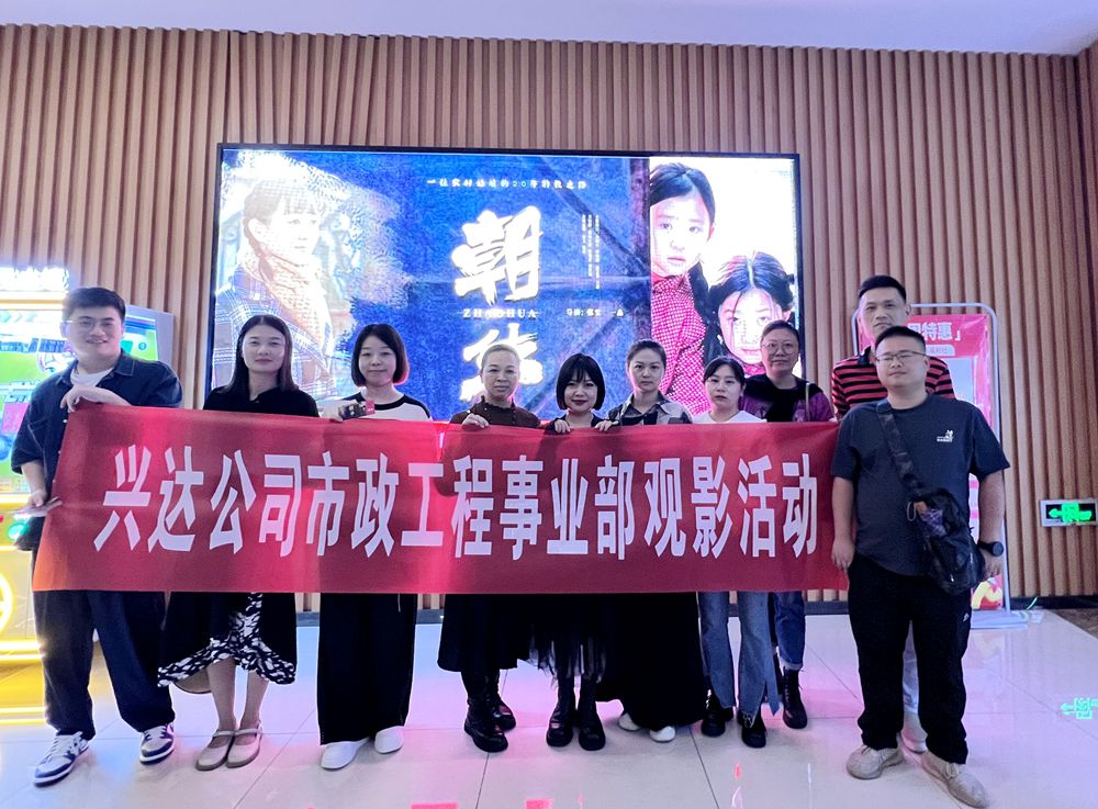 微信圖片_20230928091758_副本 微信圖片_20230928091758_副本